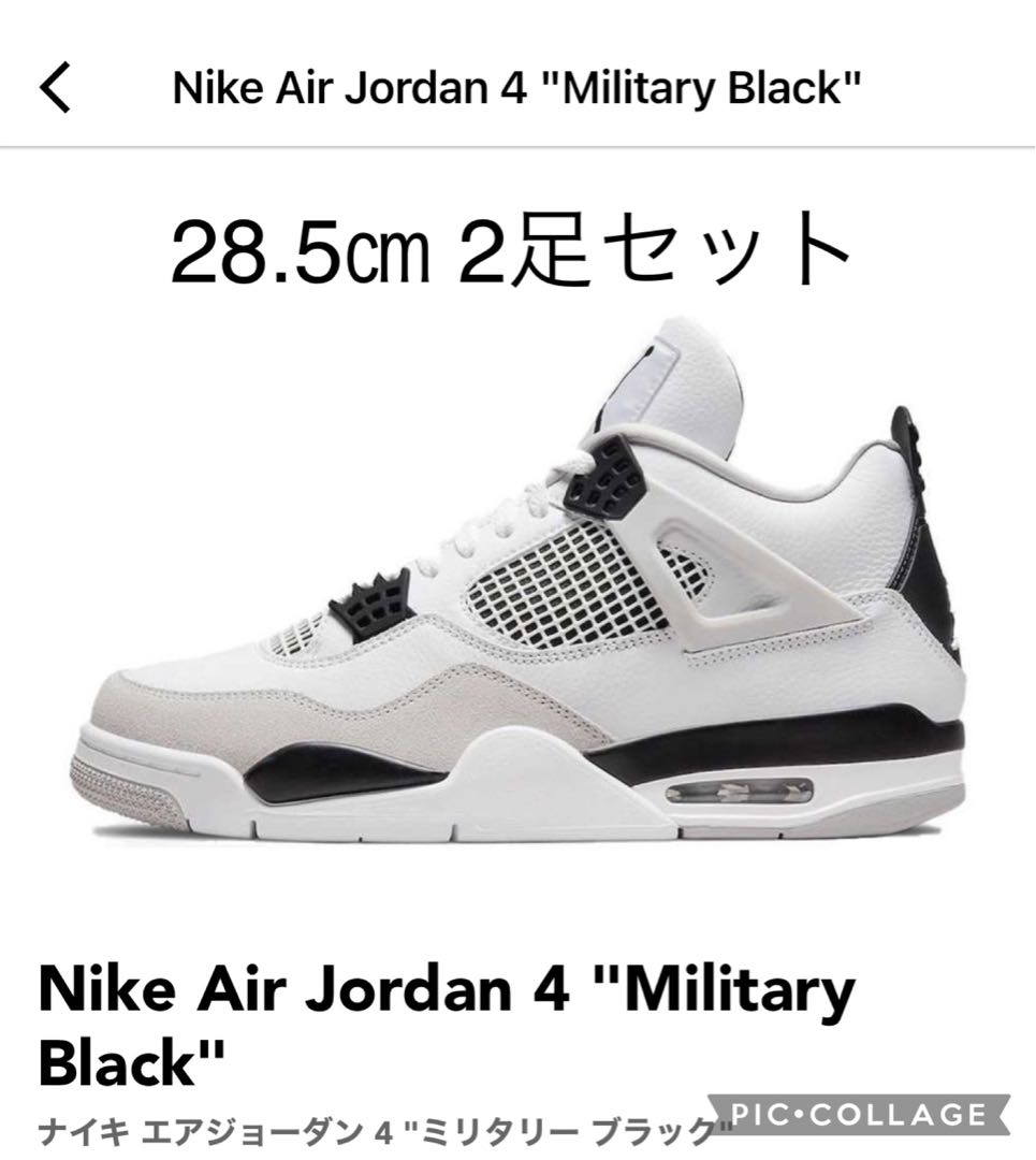 ナイキ エアジョーダン 4 レトロ お買い得セール開催中 あ様専用NIKE AIR ナイキ ジョーダン4 ミリタリーブラック スニーカー