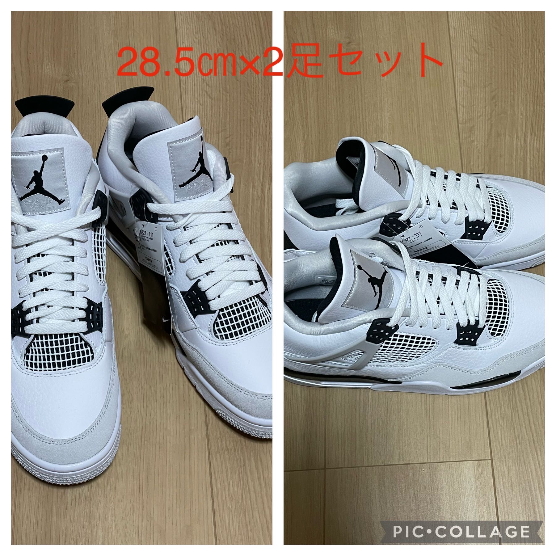 ナイキ エアジョーダン 4 レトロ お買い得セール開催中 あ様専用NIKE AIR ナイキ ジョーダン4 ミリタリーブラック スニーカー