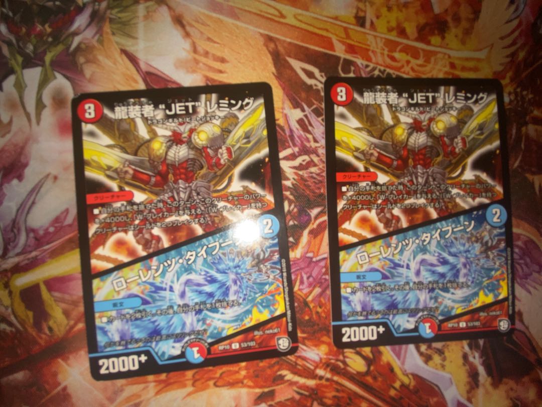 JET" Lemmings｜Lorenz Typhoon U 53/103, set of 2