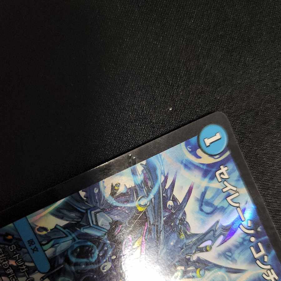 Bloody Typhoon 42/98