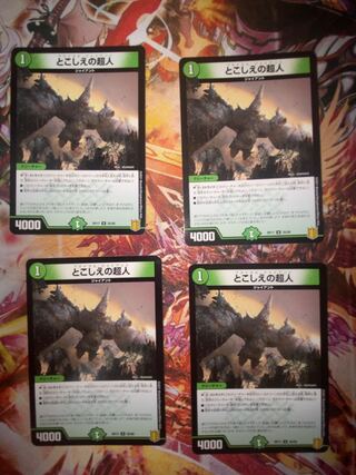 Psychic person U 25/95 set of 4 cards