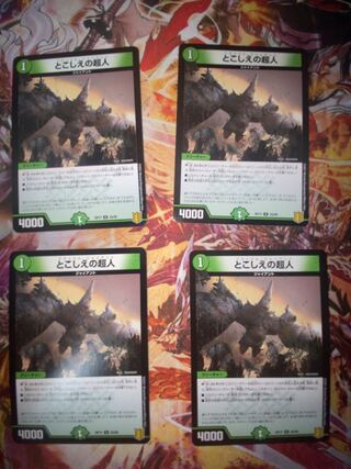 Psychic person U 25/95 set of 4 cards