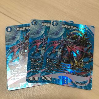 Zan'yaku Sotouryu Baiken SR 3/16