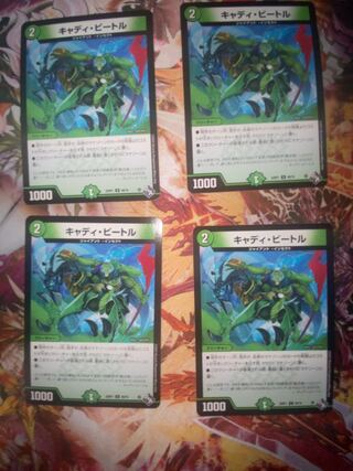 Cady Bedele U 49/74 Set of 4