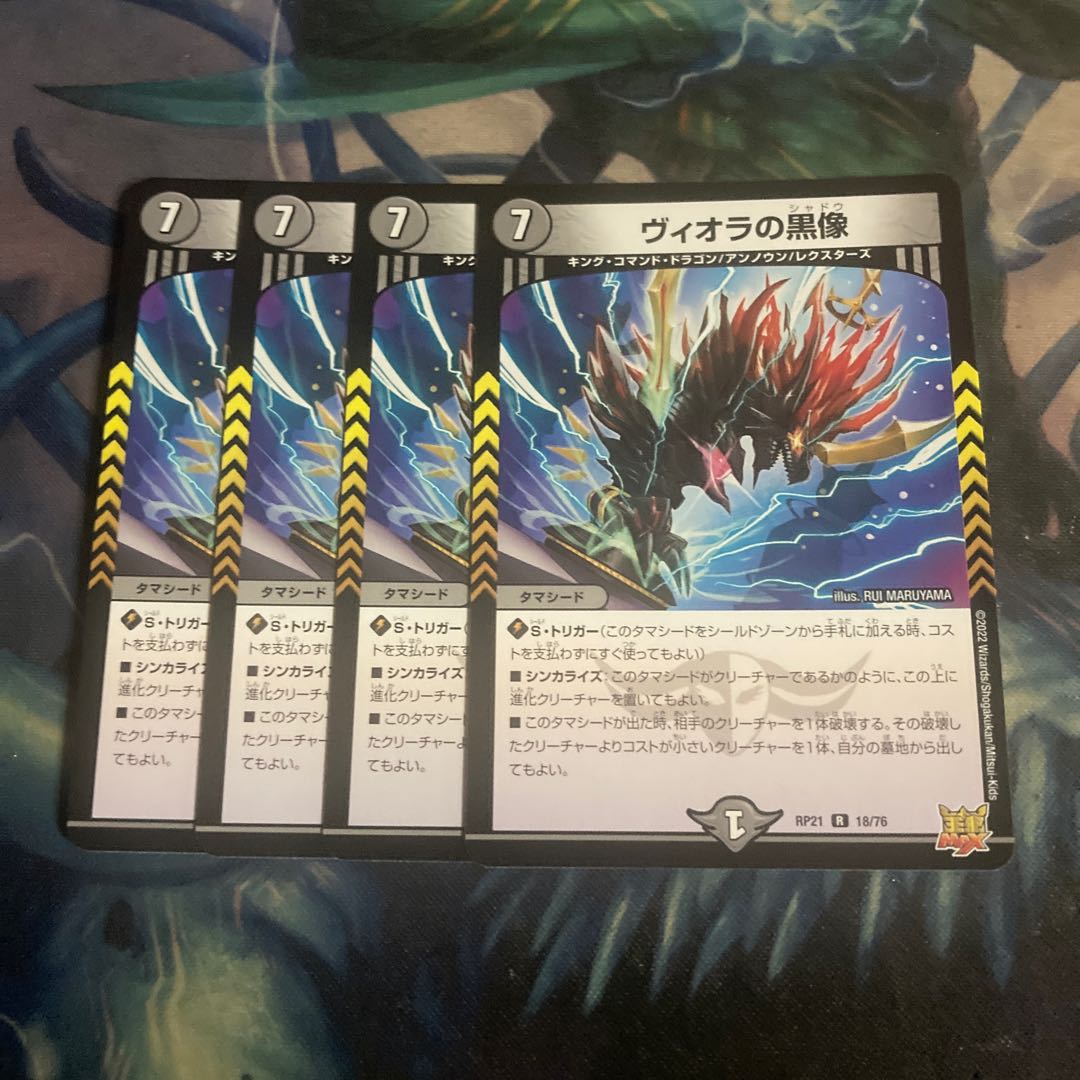 4 black statues of Viola