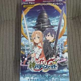 緊急ジョバンニ 様 専用