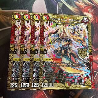 アルカディアス・モモキング KGM M3/M40