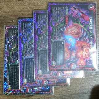 D bewitching Mad Dead Wood VR 9/74