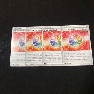 Impact Energy U 070/070 Set of 4