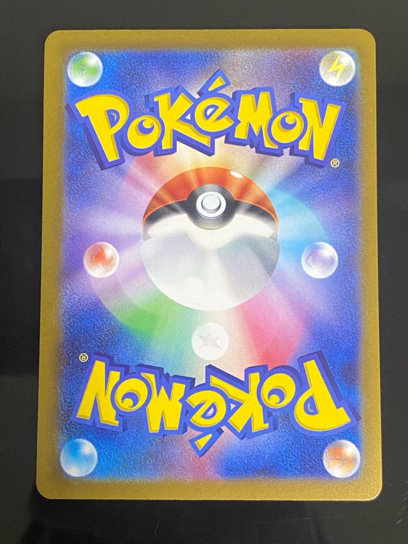 SylveonVMAX SA Special Art HR 093/069