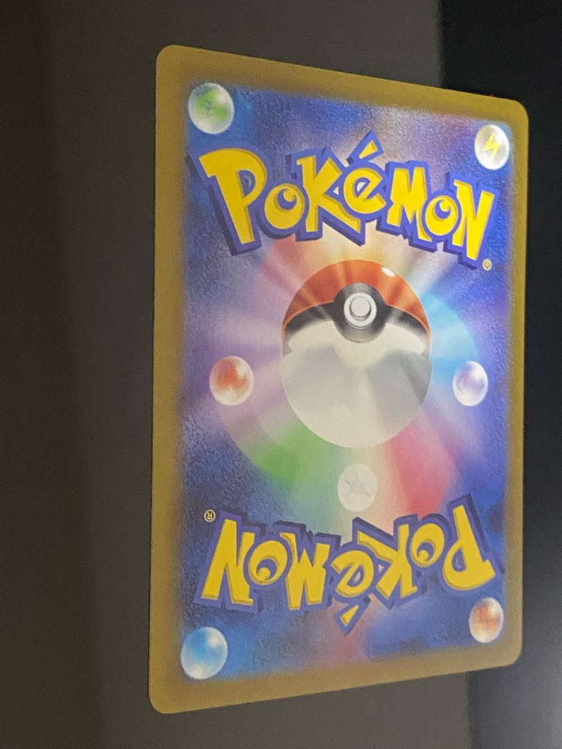 SylveonVMAX SA Special Art HR 093/069