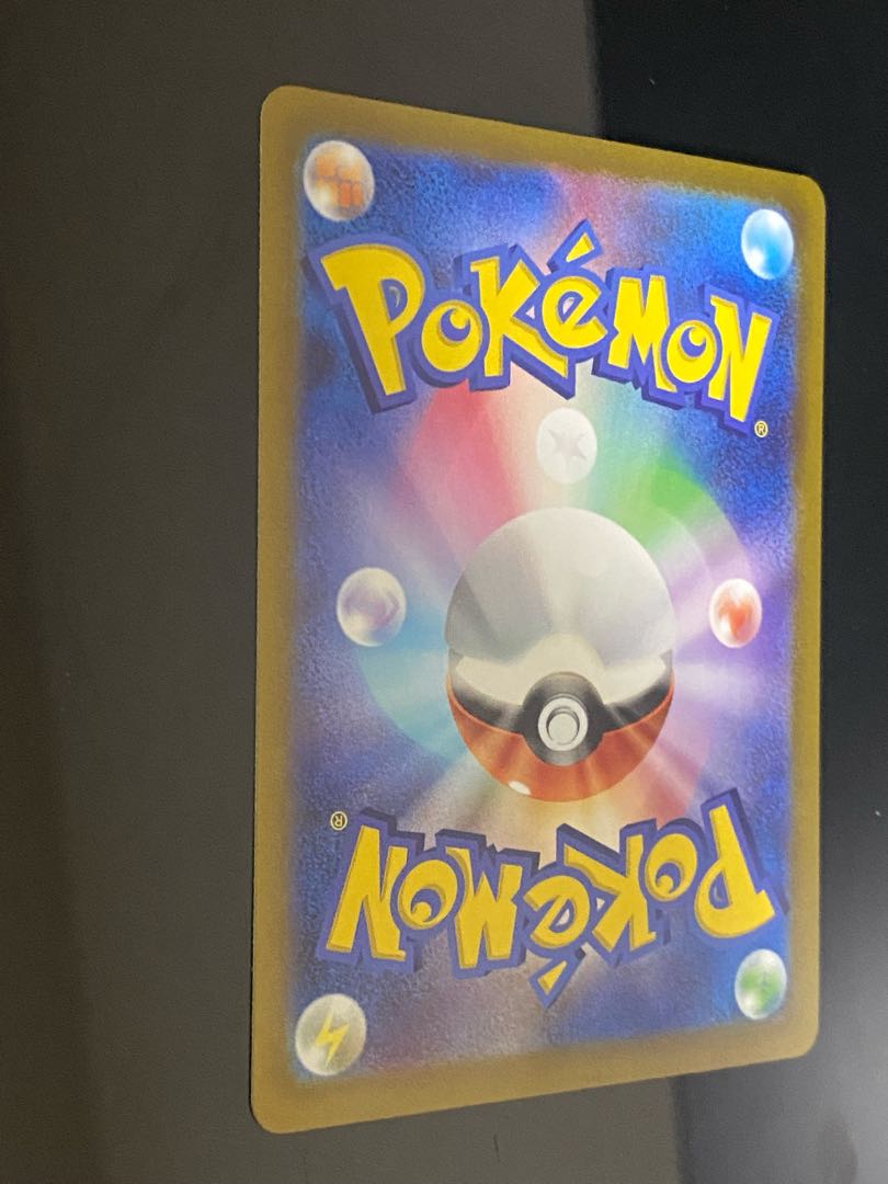 SylveonVMAX SA Special Art HR 093/069