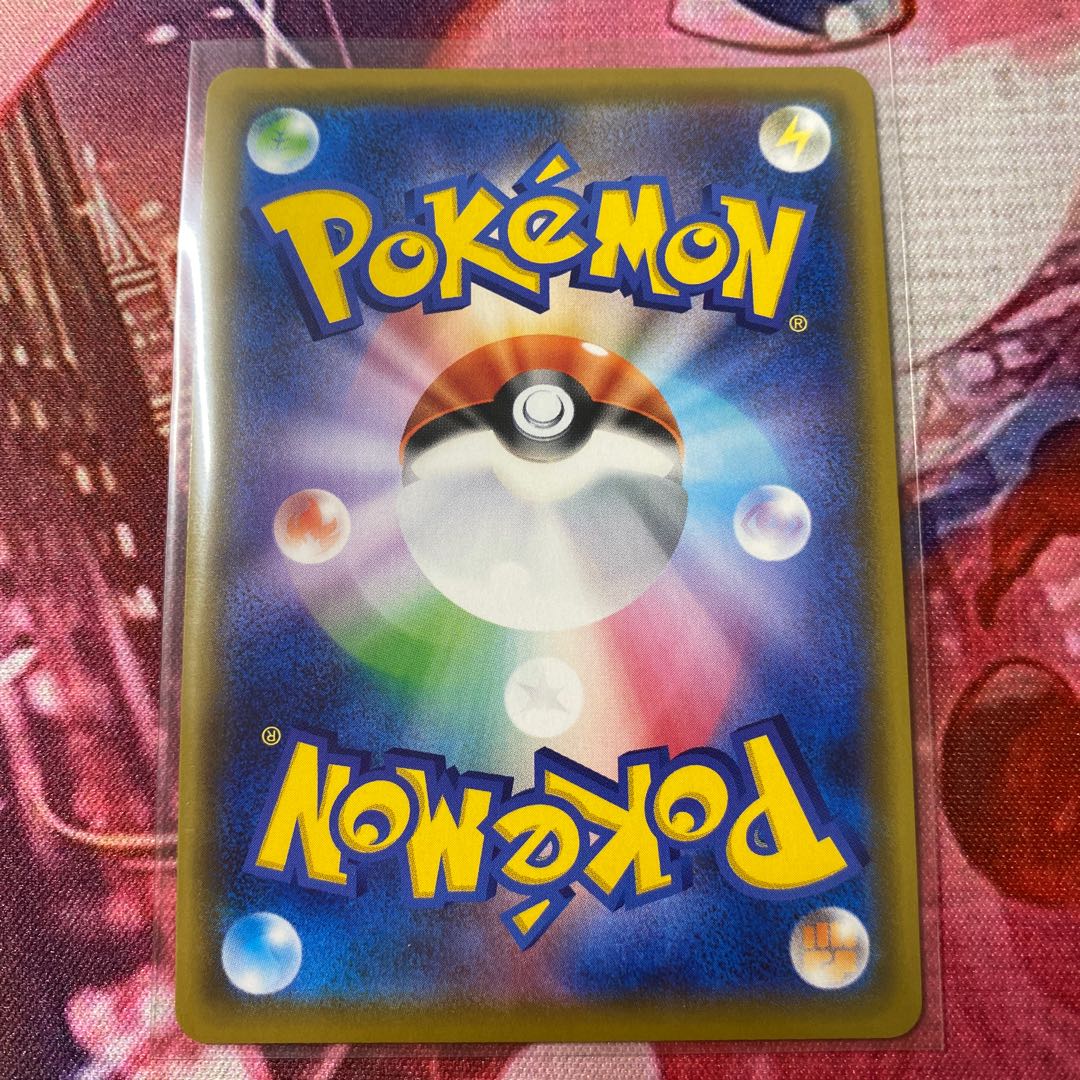 カビゴンVMAX RRR 046/060 1枚