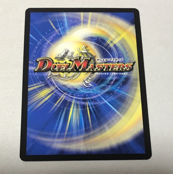 Psychic person of arboreal food R 19/110