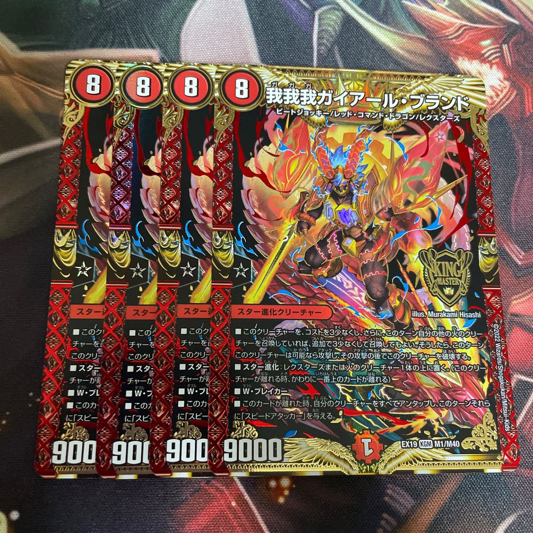 我我我ガイアール・ブランド KGM M1/M40