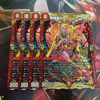 我我我ガイアール・ブランド KGM M1/M40