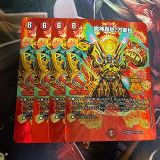 “魔神轟怒”万軍投 MSS M(秘)10/M(秘)10