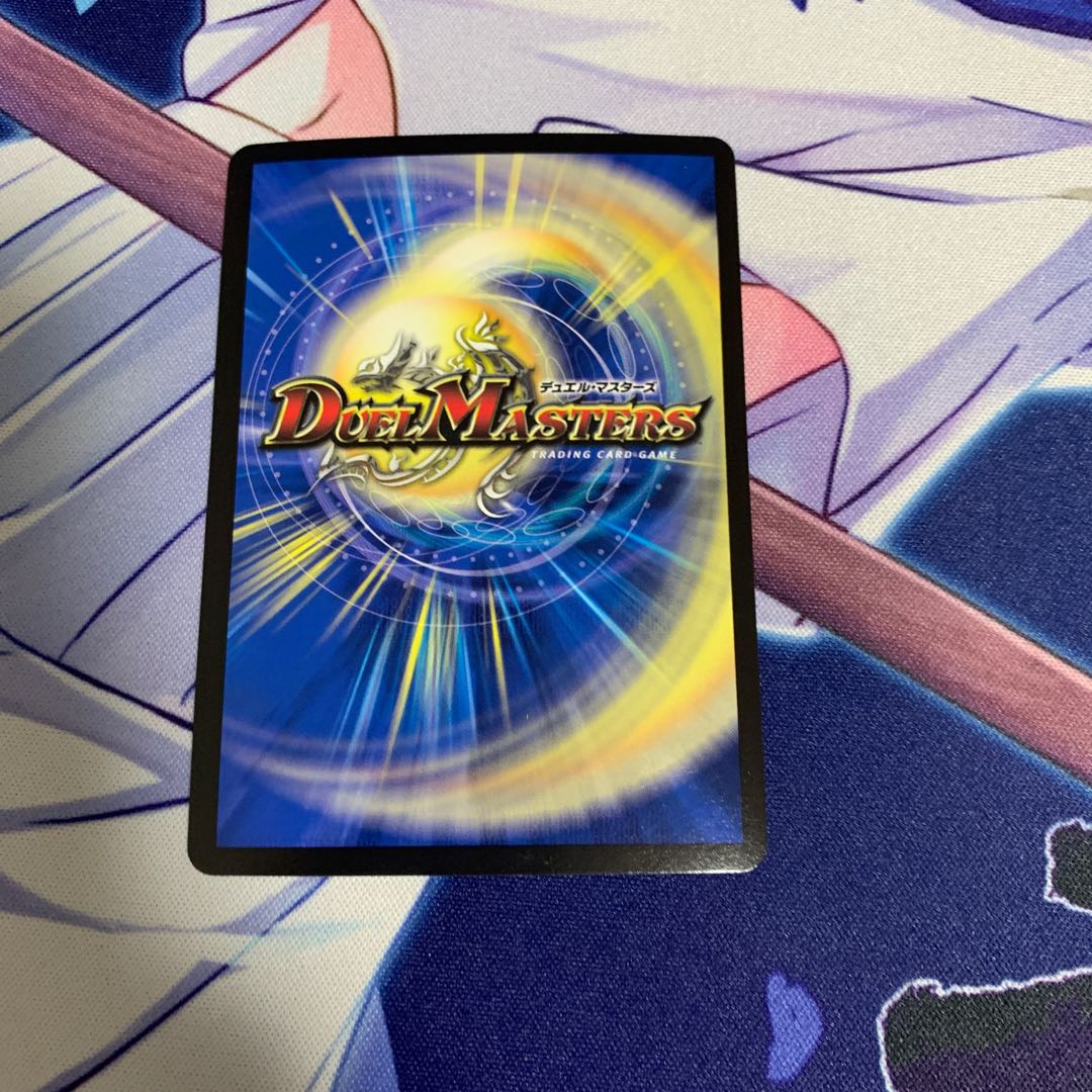 Mana Nexus (20th gold treasure) U-foil SP5/SP5