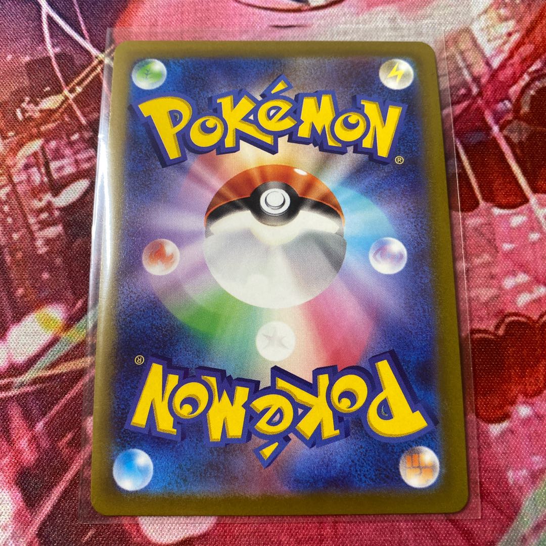 MelmetalVMAX RRR 048/071