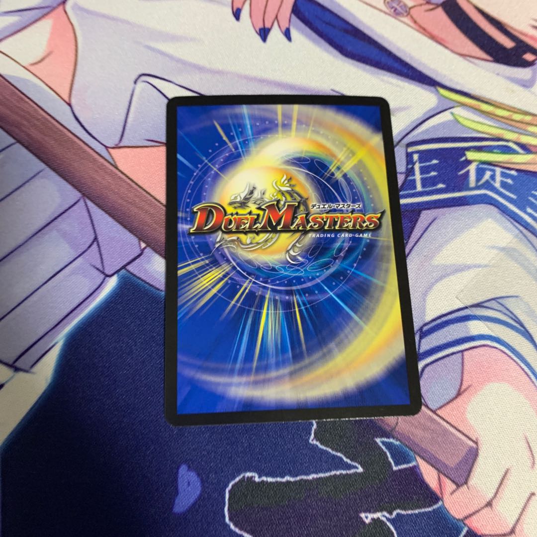 The Three Roars of the Abyss Bauwauja SR S4/S8