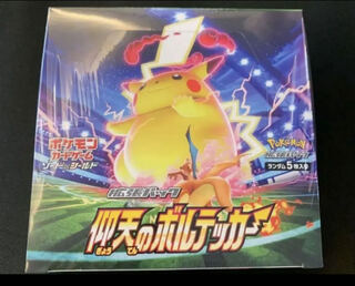 仰天のボルテッカー　BOX シュリンク付き