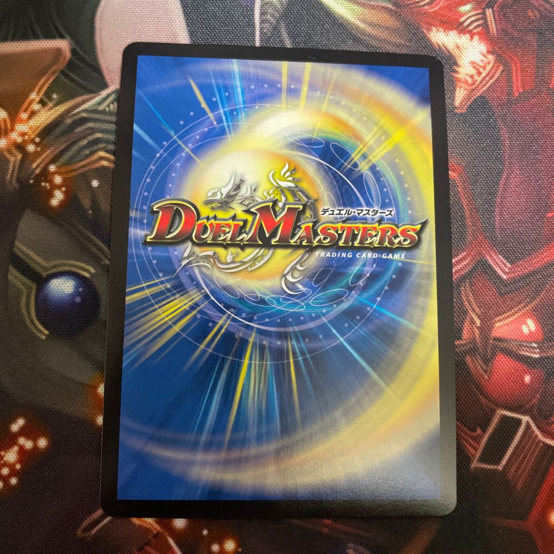 Runaway Dragon 5000GT VIC P17/Y16 Promo