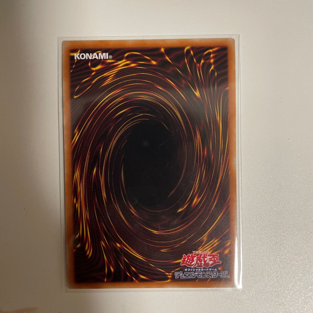 Mathmech Sigma Super Rare JP001