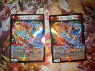 Brand: VR 10/68, set of 2