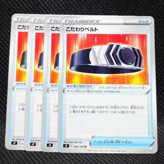 Kikkoman Biancato U 090/100