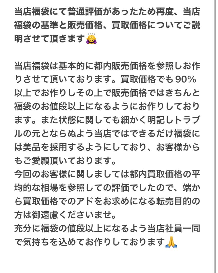 Explanation and report on our grab bags