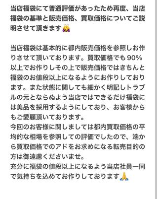 Explanation and report on our grab bags