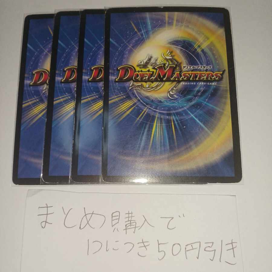 Bormetheus Red Dragoon Promo Foil P46/Y5