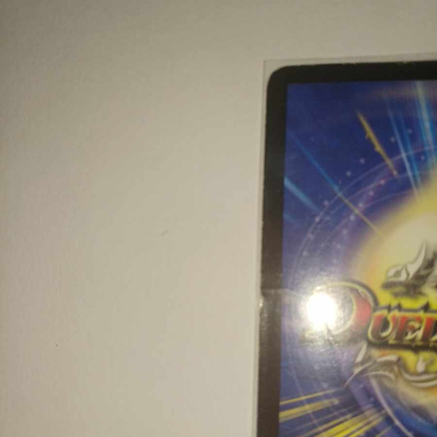 Bormetheus Red Dragoon Promo Foil P46/Y5