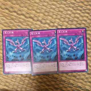 竜の束縛(ドラゴンズ・バインド) ノーマル JP069