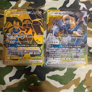 URのみ ルカリオ&メルメタルGX