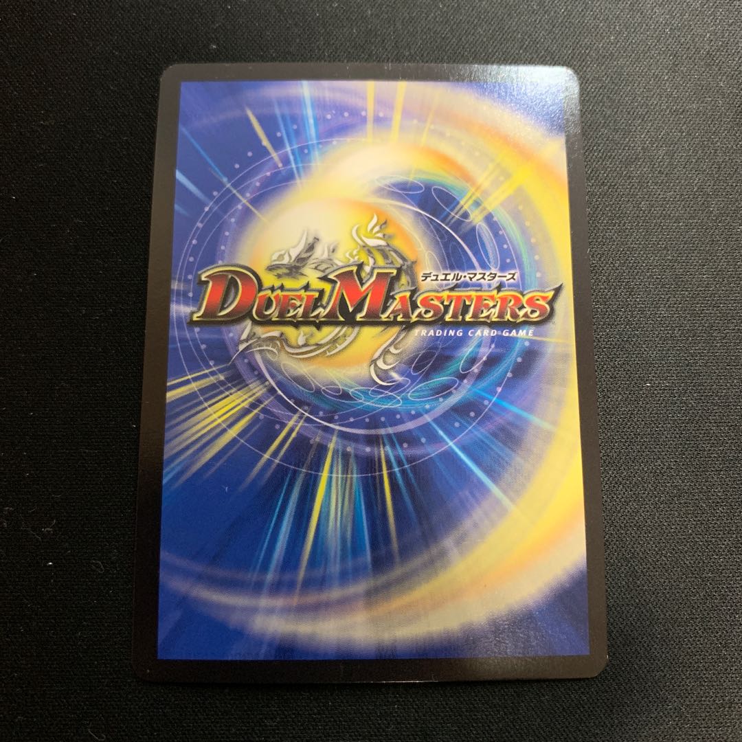 SSS class natural disaster Dead Damned 2/18