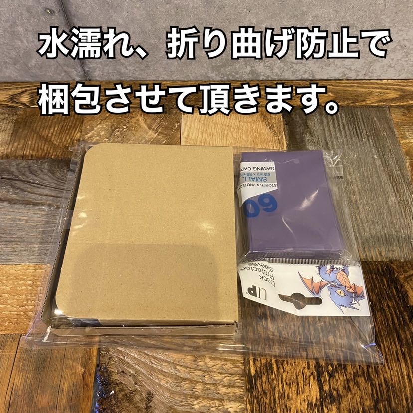 即日発送 きょうりゅう デッキ 遊戯王 ティラノ剣山 原田フトシの通販 Gatcha Magi トレカ専用フリマアプリ