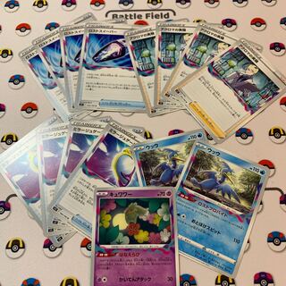 Disappear Sweeper U 093/100 Colress Experiment Fiend Reflection #2 Gate Cramorant Comfey Set of 4