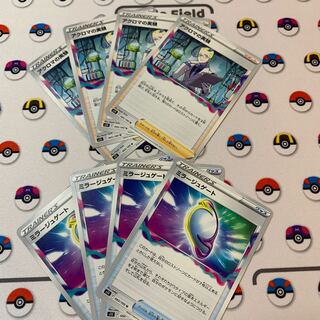 Colress Experiments U 095/100 Fiend Reflection #2 Gate Set of 4