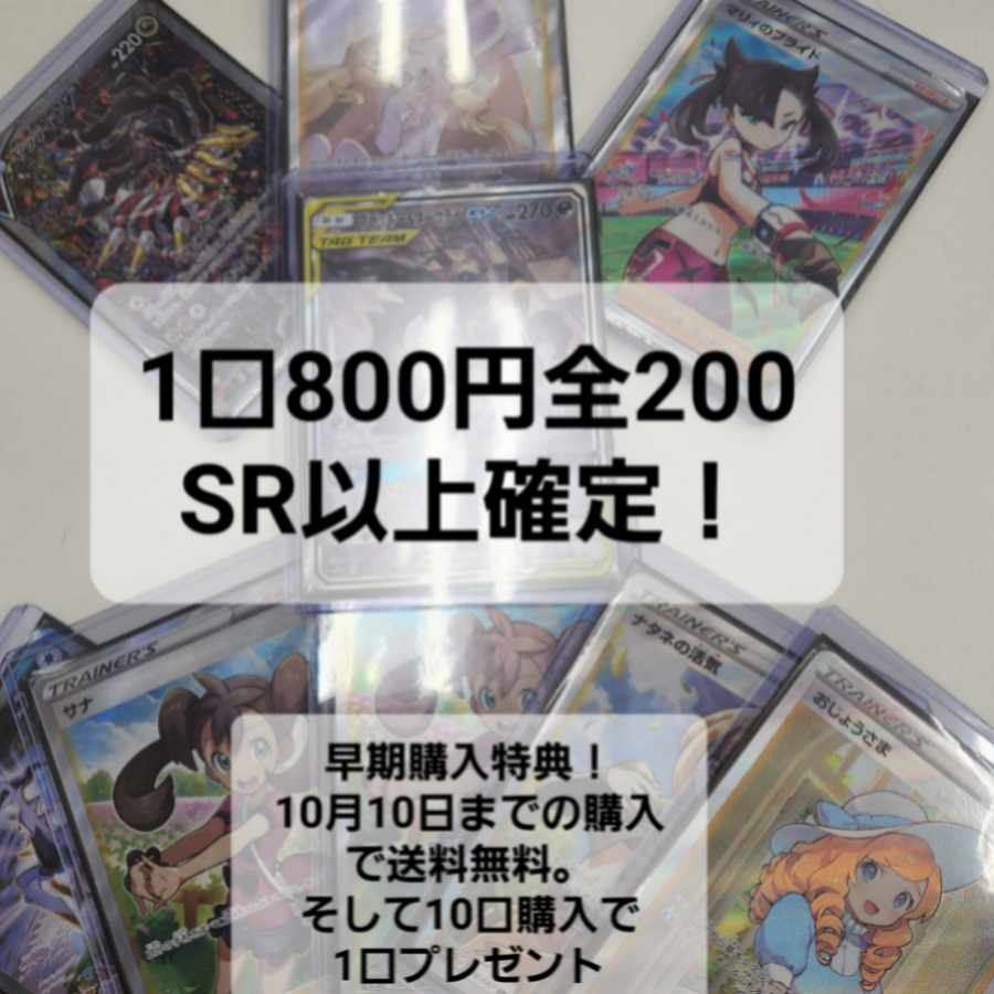 Dedicated to Mr. Go Squirrel Ke