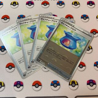 キャプチャーアロマ(ミラー) U 060/068 ノーマル4枚セット