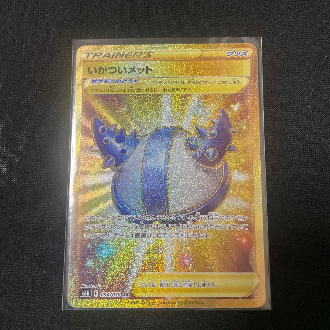 Ikka Met UR 094/070 White silver lance