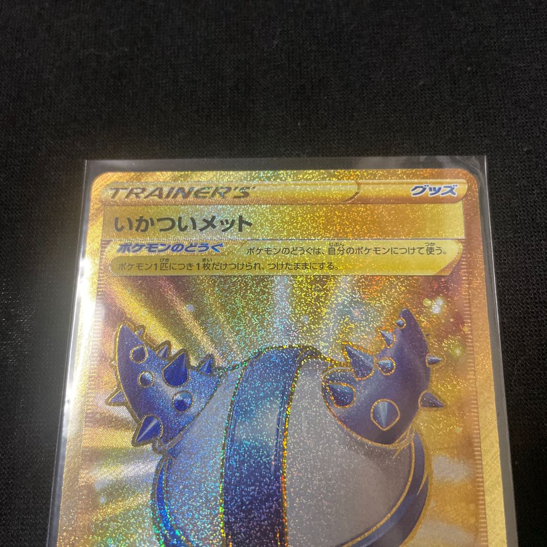 Ikka Met UR 094/070 White silver lance