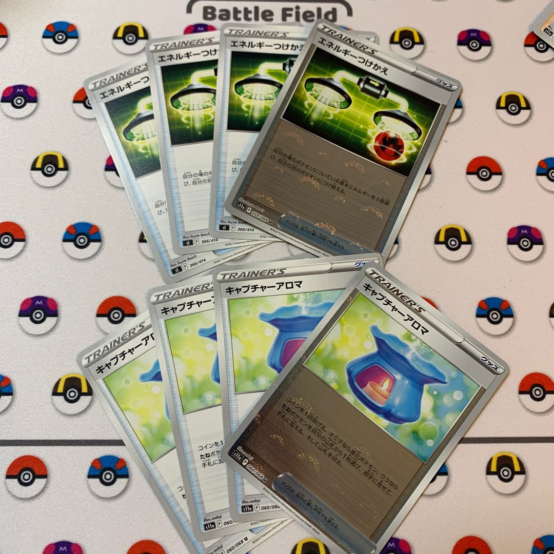 Capture Aroma (mirror) U 060/068 Normal Energy replacement, set of 4