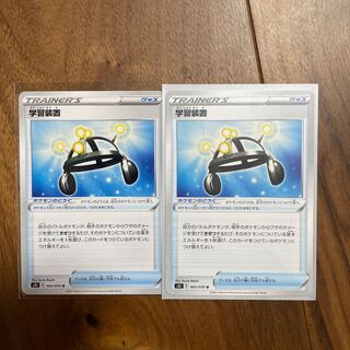 EXP.Share U 065/070 2 sheets