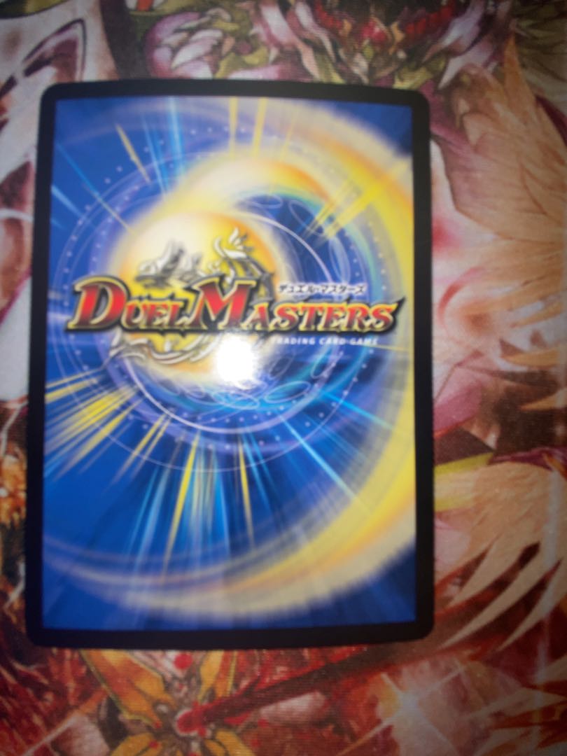 Declaration of Victory Onimaru "Ha"