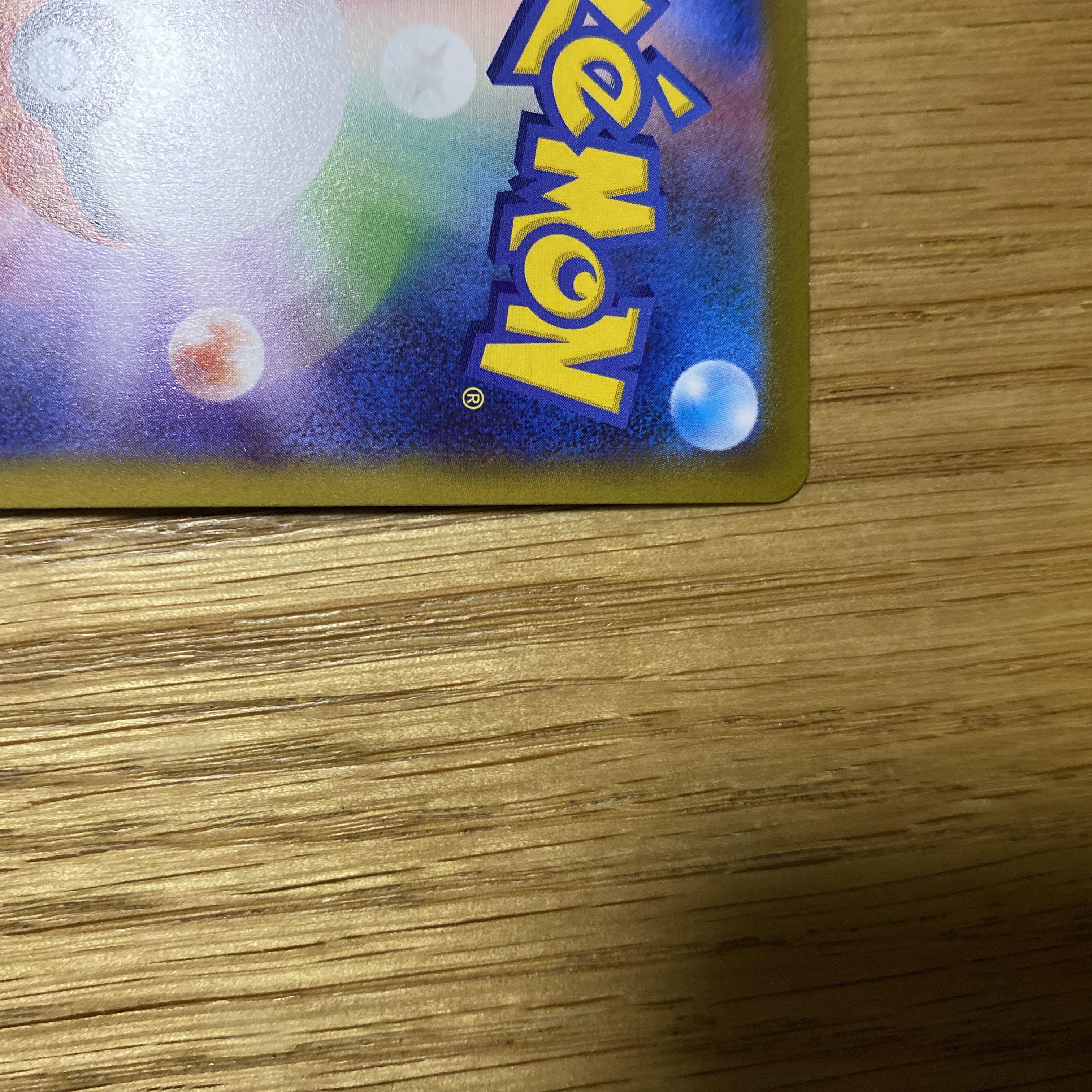 Dedicated to Mr. May