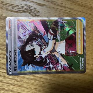 Dedicated to Mr. May