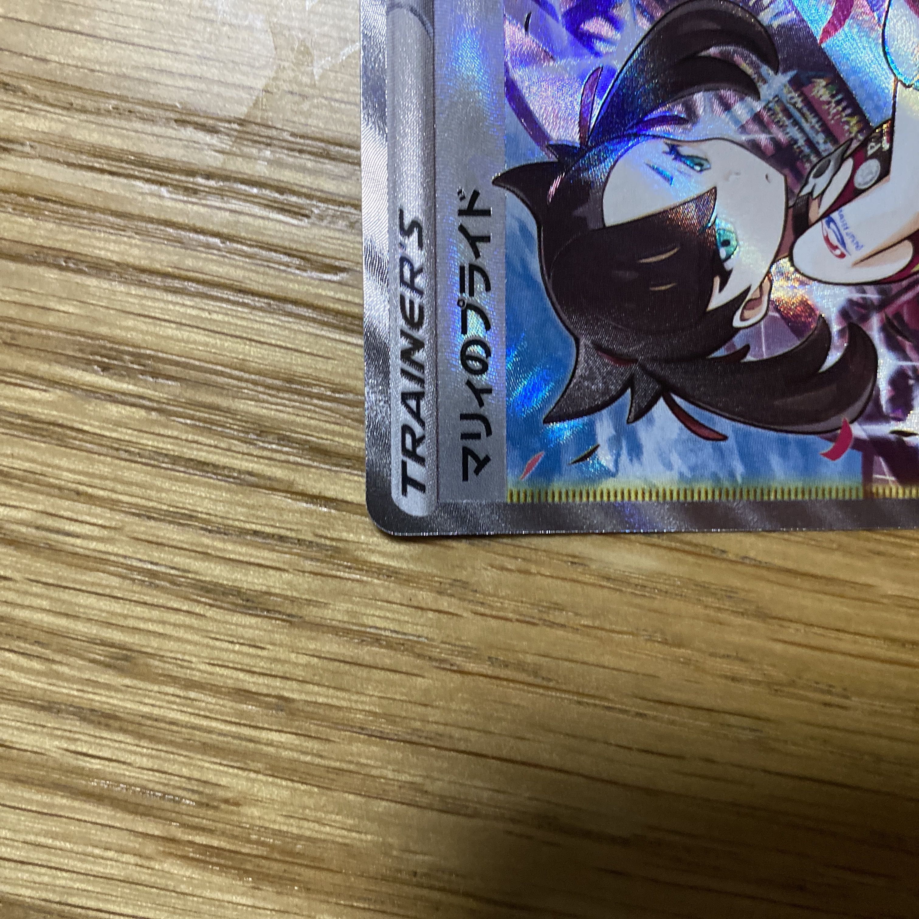 Dedicated to Mr. May