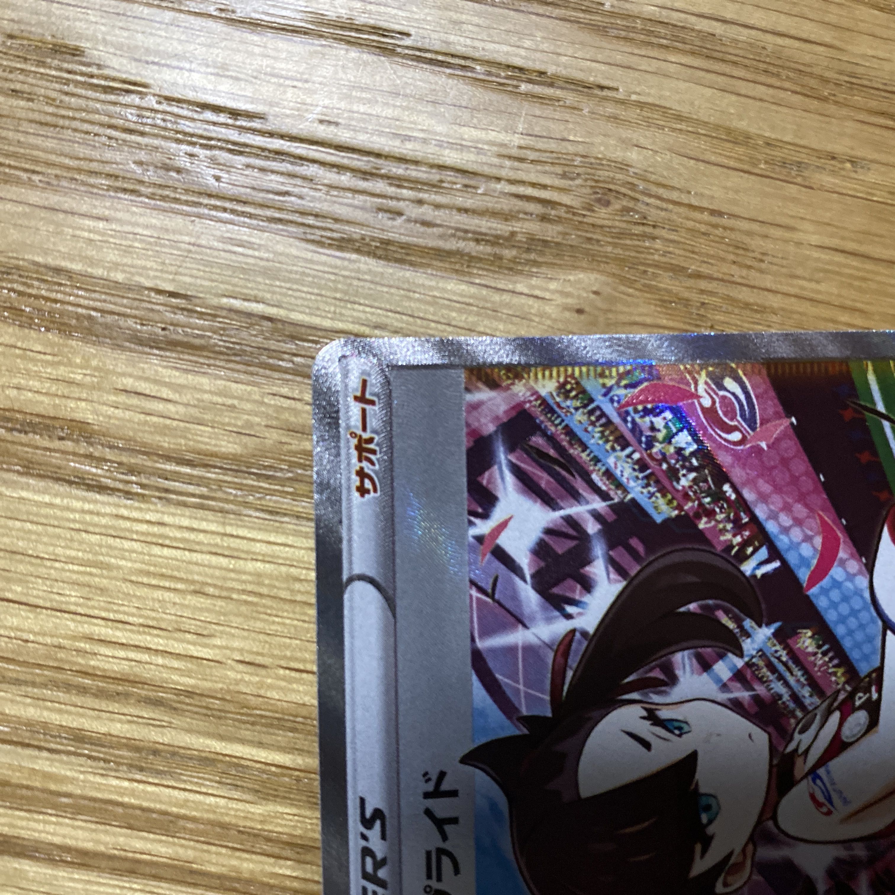 Dedicated to Mr. May